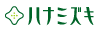 霊園・墓地検索サイト『ハナミズキ』